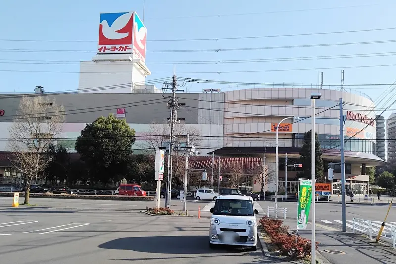 「イトーヨーカドー八王子店」外観