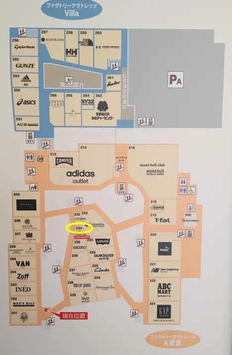 「三井アウトレットパーク多摩南大沢」2階案内図