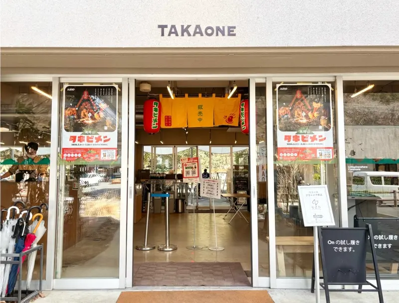 タキビメン　入口