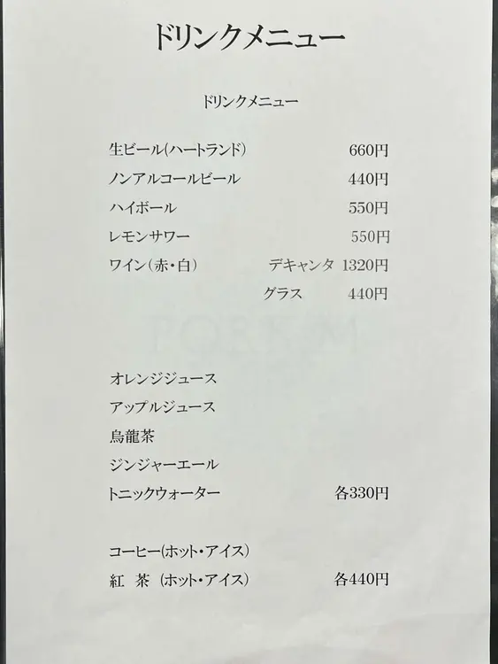 PORK.M_ドリンクメニュー