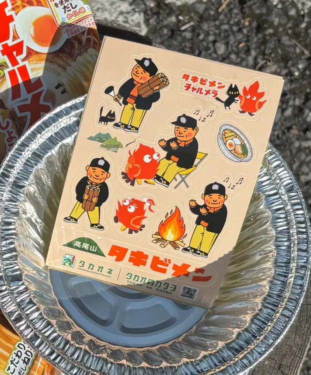 タキビメン　オリジナルステッカー