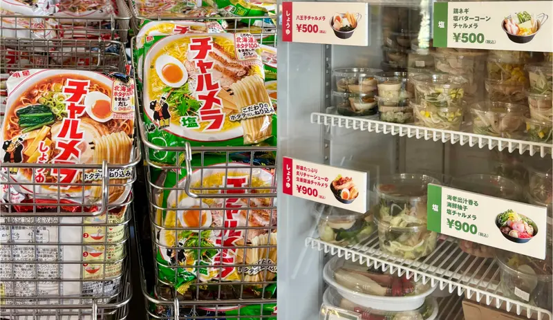 タキビメン　チャルメラとショーケース