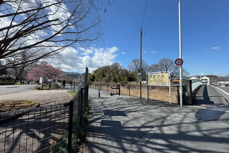 小田野中央公園