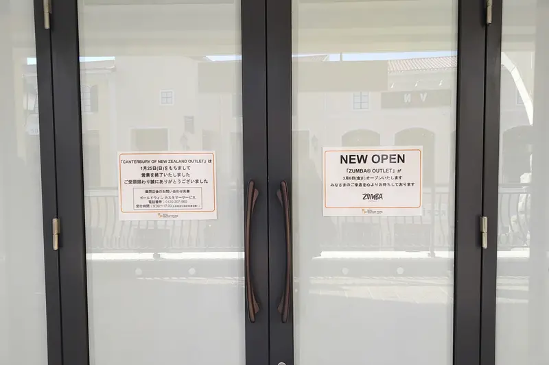 「三井アウトレットパーク多摩南大沢」2階に2026年3月6日にオープンした、フィットネスウェア専門店「ZUMBA OUTLET」外観とお知らせ