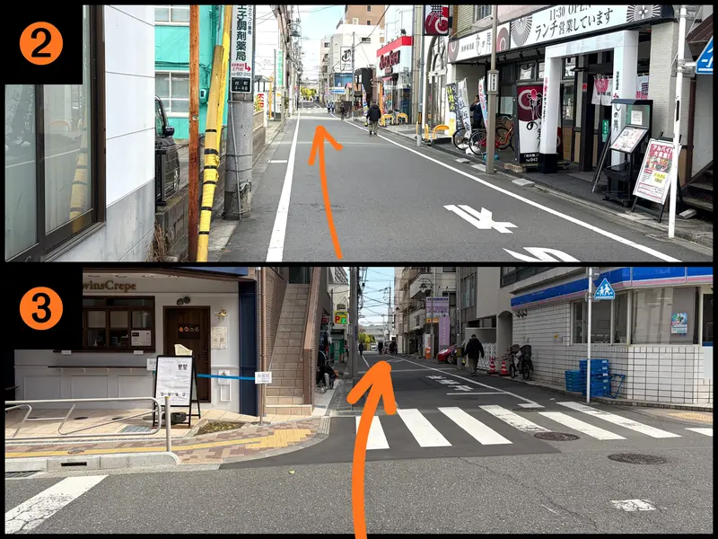 ビストロフェルム_アクセス