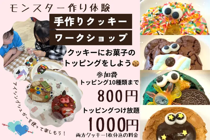 超ハイカロリーの悪魔的限定スイーツ すず SP サイン 6/13・14】南大沢で開催『ハイカロリー祭』で何食べる？注目グルメなど
