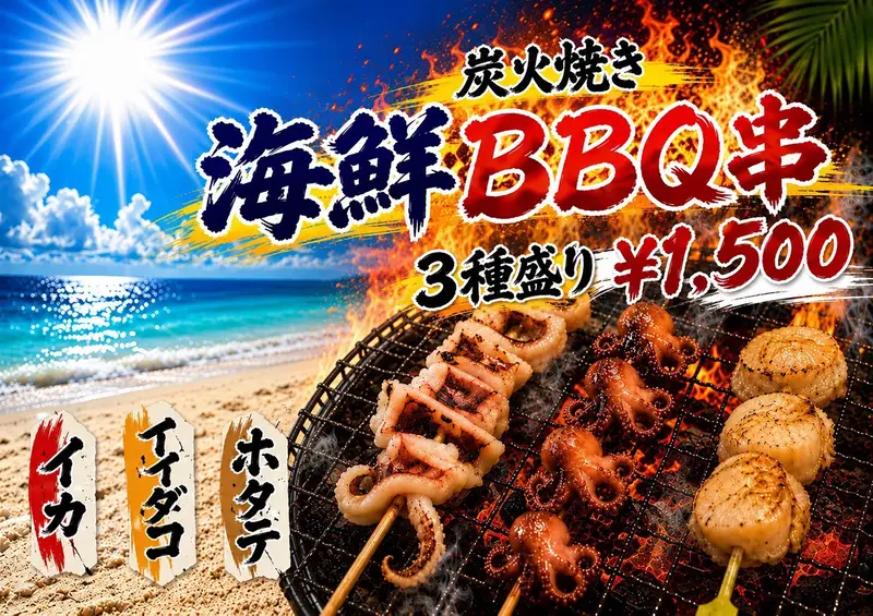 八王子まつり2026】限定グルメを食べ歩き！屋台・店舗のおすすめ