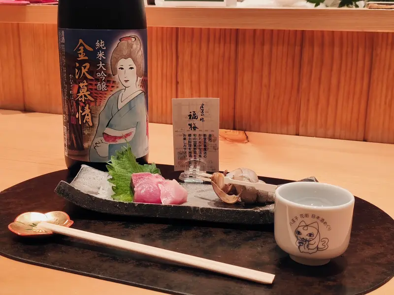 八王子花街日本酒めぐり』参加店舗のちょい呑みセットをご紹介！【第一