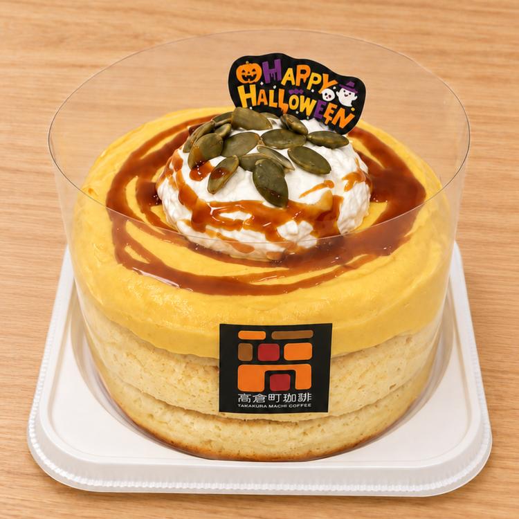 高倉町珈琲』で秋限定ハロウィン！かぼちゃパンケーキ＆おばけリゾット