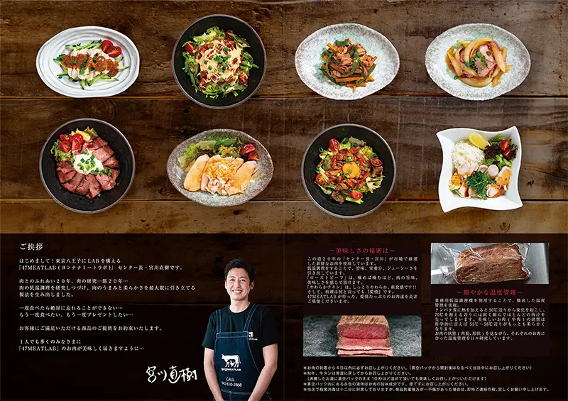 リピーター続出!! 八王子では数少ない本格牛タンが食べられる!?