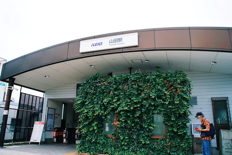 普通とは一味違う イケイケすぎる美容院 Hair Studio Kamikiriya 八王子ジャーニー