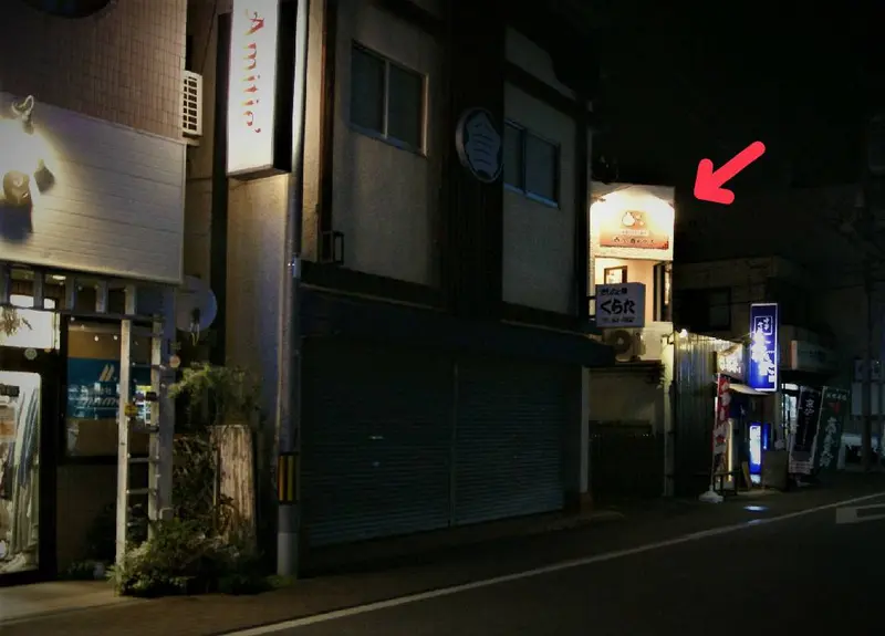 西八酒テラス外観