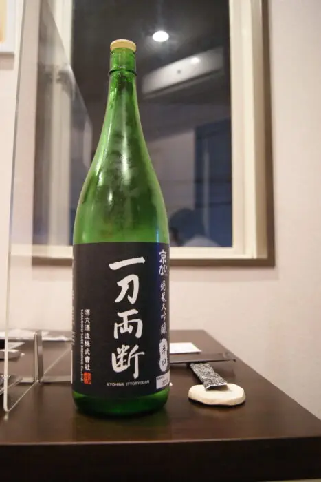 西八酒テラス日本酒
