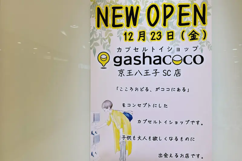 gasyacoco店内