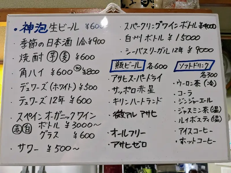『魯仁庵 (ろじんあん)』メニュー