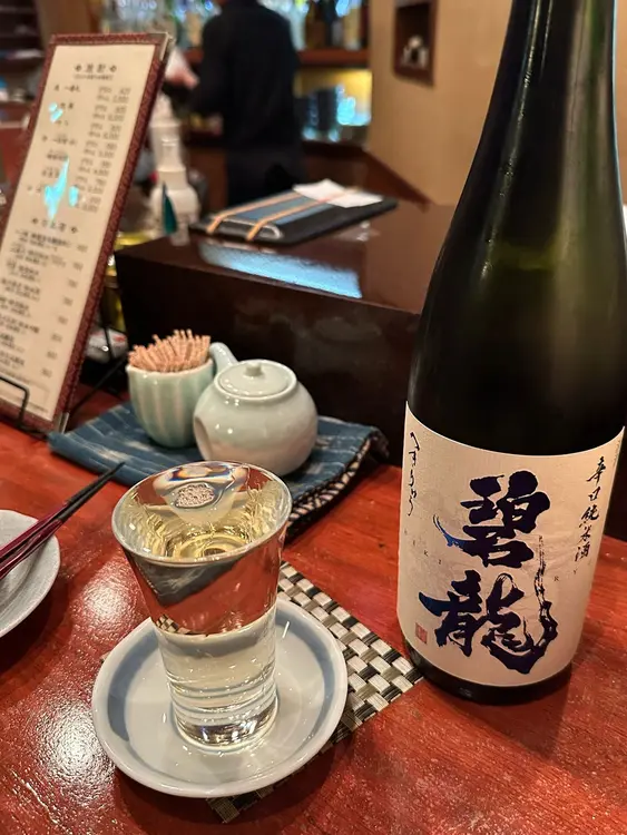 蔵んち日本酒