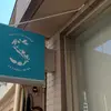 看板