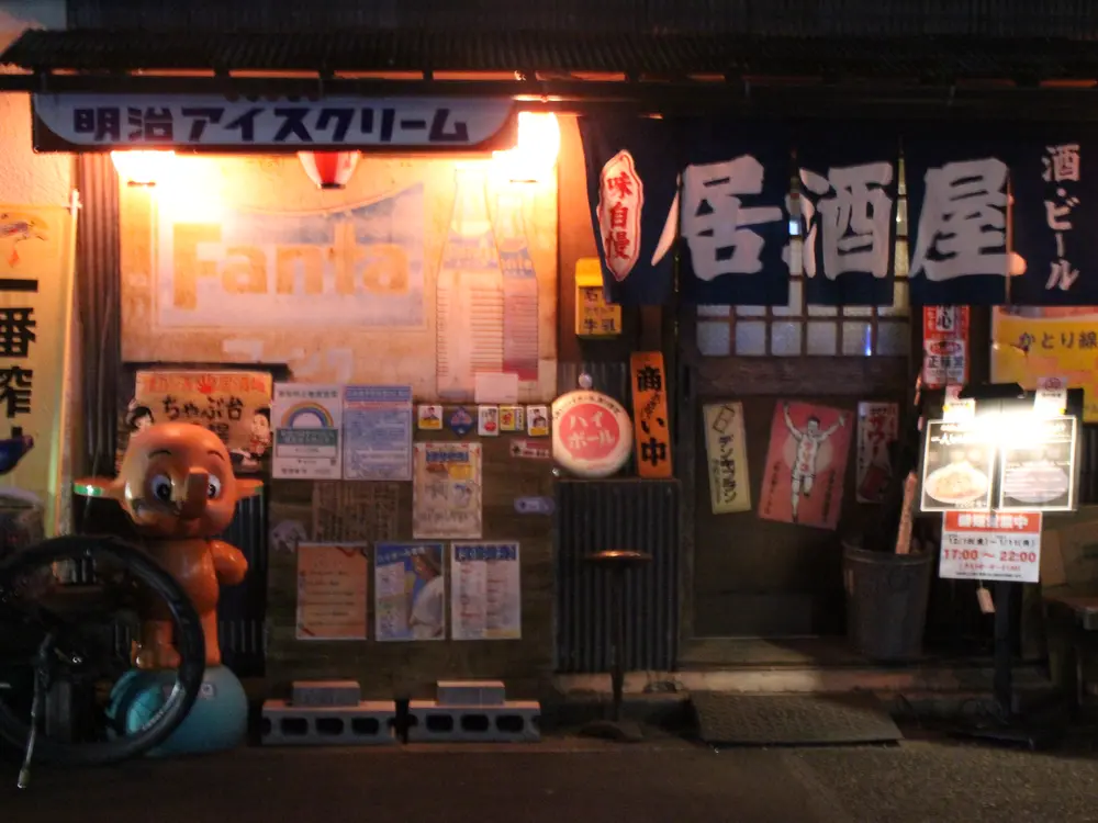 昭和ブーム流行中!! 八王子駅近でエモい居酒屋『ちゃぶ台酒場