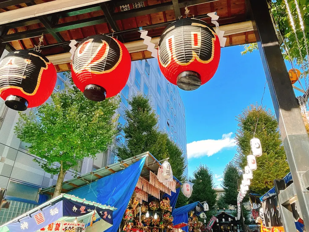 11 28は三の酉 酉の市 二の酉の様子をお届け 八王子ジャーニー