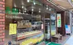 【布屋パン】八王子一の歴史を誇るパン屋さん