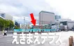 八王子駅前『えきまえテラス』もうすぐ完成！市民の新たな憩いのスペースに？！