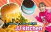 ハンバーガーとスイーツのお店『JJキッチン』が中野町の住宅街にオープン！