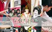 【9/28・29】伝承のたまてばこ2024開催！伝統文化を見て・あそんで・体験できる2日間