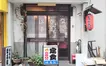 【悲報】酒場放浪記でも話題になった『居酒屋 榛名』が閉店