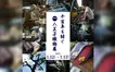 【1/12・13】八王子の伝統工芸を身近に。『千百年を紡ぐ八王子織物展』開催