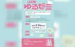 【2/24】『ゆるゼミ』で「ケア」について語ろう！図書館でリラックスできる読書会