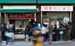物価高の波がじわり…八王子の定番お土産に起きた静かな変化