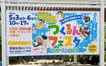 親子で楽しむモノづくり体験！200組のクリエイターが集う『つくるんフェスタ』開催