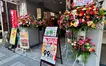 都内初出店『秩父ホルモン大衆酒場 まる助』オープン！炭火香る絶品ホルモンを99円酒で！