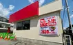 万町『牛角』跡地に『ラーメン魁力屋』5/15オープン！記念割引＆餃子無料券の配布も