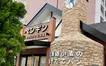 北海道で話題のパン屋が八王子に初上陸！？駅近に7月オープン予定！