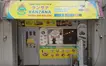 八王子のグルメに新風！カレーだけじゃない『ランザナ』の本場メニューが話題