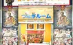 八王子駅に応援ブース設置中！『佐々木尽選手』にメッセージを書こう！【6/19の試合まであと少し】