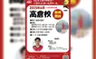 【トレインズアカデミー】 大城侑朔選手が指導！『高倉校』2025年6月～新規開校！