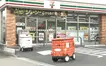 南大沢を走る赤いロボ！？ セブンの自動デリバリーがすごい！