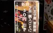 ホテルの1階が地産地消スポット！？八王子野菜がただいまお買い得！