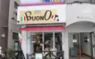 本格イタリアン『ブォーノ』野島シェフのこだわりと優しさが詰まった一皿を八王子で