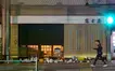 老舗定食屋『富士屋』閉店から5ヵ月──器を通してよみがえる“あの日の記憶”