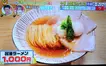 カズレーザー「めちゃくちゃうめ～」 八王子『麺宮寺麦子』が「つぶれない店」に登場！