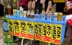 ドンキが“お祭りモード全開”！お酒補給ベースキャンプ登場