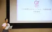 中学生が考える「平和を受け継ぐ」方法とは？ グローバルユース国連大使 NATSUさん