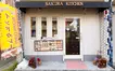 『さくら』跡地に再び『SAKURA』咲く。散田町に本格インドカレー店オープン！