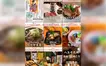 『八王子花街日本酒めぐり』ちょい呑みセットの内容が公式Instagramで公開中！