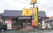 小宮町にある『山田うどん 多摩大橋店』が店舗改修のため一時休業へ！再開は11/2予定！