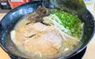 10/30開店ダッシュレポ！ごはん食べ放題＆替え玉無料の『とんこつラーメンよりみち』