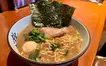 “個人店クオリティ”の家系ラーメン！『横濱家 八王子みなみ野店』10/10閉店で食べ納め